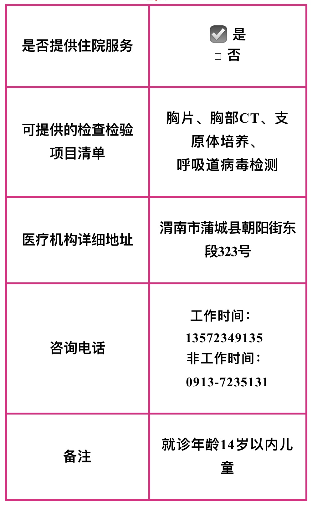IMG_0418.PNG